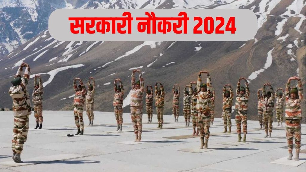 itbp constable vacancy, itbp constable bharti, itbp constable recruitment 2024 pdf, itbp constable driver recruitment 2024 notification