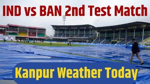 ind vs ban,india vs bangladesh,kanpur weather report