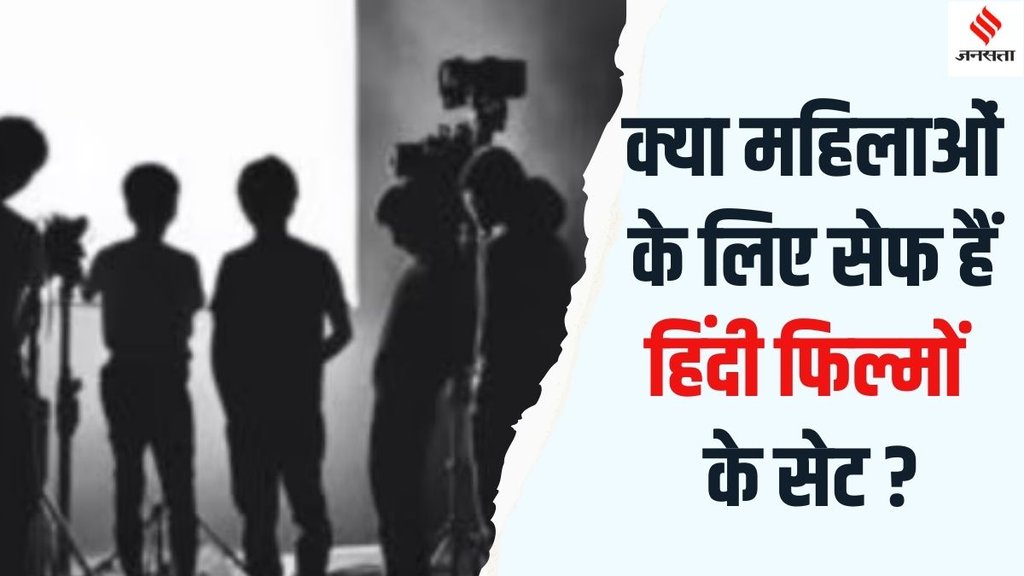 Intimacy Coordinators Hema Committee report