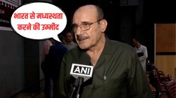 Israel Hamas War: फिलिस्तीन को भी भारत से उम्मीद, कहा- इंडिया दोनों का दोस्त, निभा सकता है मध्यस्थ की भूमिका