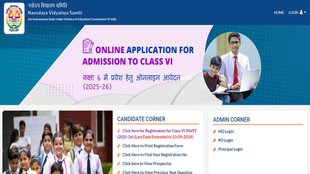 JNVST 2025, jnvst registration, JNVST class 6 registration