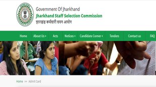 JSSC CGL Admit Card, Jharkhand Staff selection commission