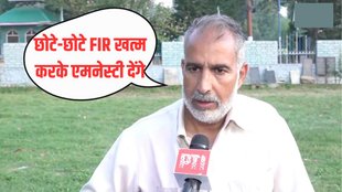 Jammu Kashmir Assembly Elections, Pampore, Jammu Kashmir News
