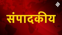 संपादकीय: बांग्लादेश में निशाने पर अल्पसंख्यक, क्या नई सरकार वादों पर खरी उतरेगी?