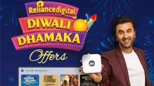 Jio Diwali Dhamaka, Jio Air Fiber, Jio Diwali Dhamaka Offer