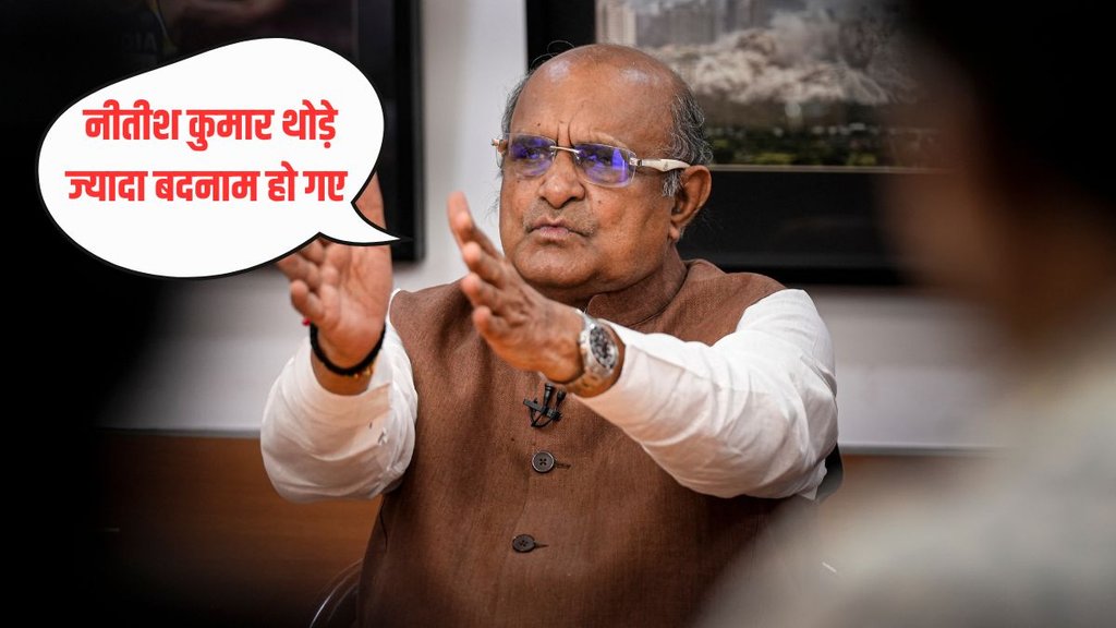 KC Tyagi Alliance, Bihar News, Nitish Kumar