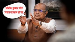 ‘नीतीश थोड़े ज्यादा बदनाम हो गए’, विरोधियों से गठबंधन को लेकर केसी त्यागी ने खोले कांग्रेस-BJP के कच्चे चिट्ठे