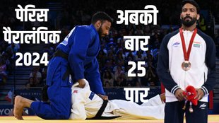 Paris Paralympics, Paris Paralympics 2024, Kapil Parmar, Medal Tally, India in Paralympics