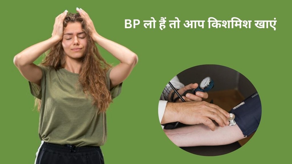 low blood pressure, how to control blood pressure, do you feel nervous and dizzy, Eat these 4 foods daily for bp control,