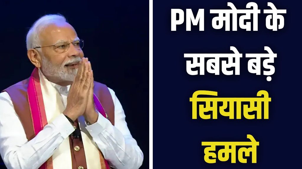 modi new york, pm modi, modi usa