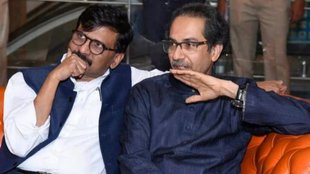 Maharashtra chunav | Maharashtra Assembly Polls | Shiv Sena UBT