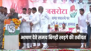 Mallikarjun Kharge, Kathua, Diggy, Faints,