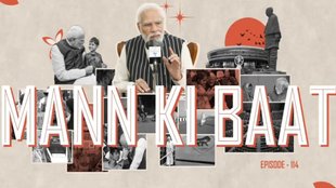 Mann Ki Baat, PM Narendra Modi, 114th Episode