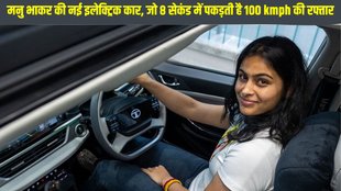 Manu Bhaker, Manu Bhaker Tata Motors, Manu Bhaker Tata Curvv EV, Manu Bhaker Tata Curvv EV price, Manu Bhaker Tata Curvv EV range, Manu Bhaker Tata Curvv EV features, Manu Bhaker Tata Curvv EV complete details