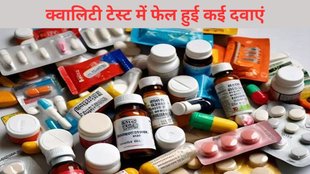 Medicine