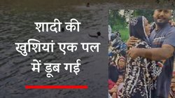 शाम को निकलनी थी बारात, घर में जमा थे रिश्तेदार, तभी आई परिवार के दो सदस्यों की मौत की खबर और…