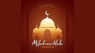Milad-un-Nabi Mubarak । Milad-un-Nabi Mubarak । Milad-un-Nabi Wishes