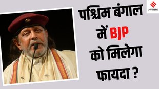 Mithun Chakraborty Dadasaheb Phalke Award news, Mithun Chakraborty West Bengal BJP role,