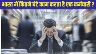 overworked countries, Most overworked countries, Most overworked countries in world, Most overworked countries India's rank, extended working hours top countries, extended working hours top countries India
