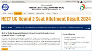 NEET UG Round 2 Seat Allotment 2024 Result, NEET UG Round 2 Seat Allotment 2024 Result Out, NEET UG Round 2 Seat Allotment 2024 Result Declared, NEET UG Round 2 Seat Allotment 2024 Result Released