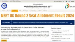 NEET UG Round 2 Seat Allotment Result: MCC ने जारी किया नीट यूजी राउंड 2 सीट आवंटन परिणाम, जानें रिजल्ट देखने की स्टेप-बाय-स्टेप प्रोसेस