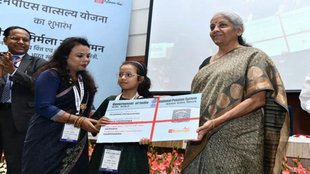 NPS Vatsalya, NPS for children, investment-cum-retirement scheme,