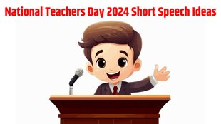 National Teachers Day 2024, National Teachers Day 2024 short Speech ideas, National Teachers Day 2024 essay ideas, National Teachers Day 2024 short speech, National Teachers Day 2024 short essay
