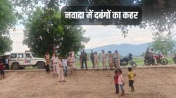 Bihar Crime: नवादा में दबंगों ने दलितों के 20-25 घरों में लगाई आग, गोलीबारी का भी आरोप, भारी पुलिस फोर्स तैनात