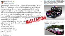 Fact Check: महिलाओं के लिए स्थानीय निःशुल्क सवारी हेल्पलाइन नंबरों को गलत दावे के साथ किया जा रहा शेयर