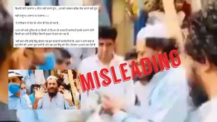 Misleading claim about video from Pakistan