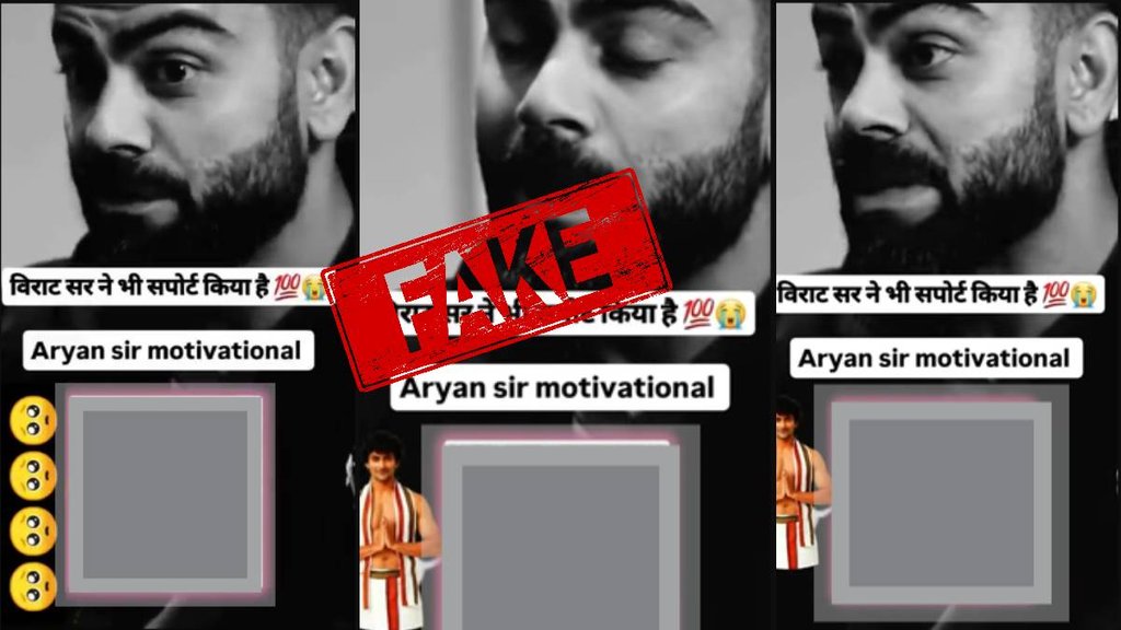 Edited video of Virat Kohli