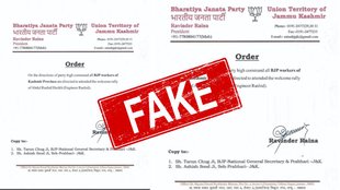 False letter attributed to BJP