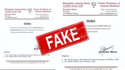 Fact Check: बीजेपी ने कार्यकर्ताओं से इंजीनियर राशिद का समर्थन करने के लिए नहीं कहा, फर्जी है वायरल पत्र