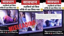 Fact Check: अपहरण की घटना का वायरल वीडियो बेंगलुरु का नहीं मिस्र का है, दावा गलत