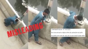 Misleading claim about video from Pakistan