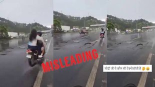 Video from Guatemala shared with false claim
