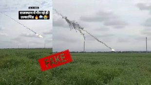 VFX video shared as real from Rajasthan