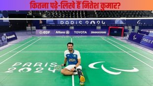 Paralympics Games 2024, Nitesh Kumar, Gold Medal, Education Nitesh Kumar