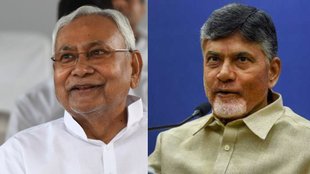 Nitish Kumar | N Chandrababu Naidu