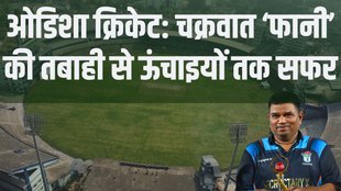 Odisha Cricket Association Secretary Sanjay Behera: 5 years, 41 Academies, Turf, Synthetic, Cemented Pitches