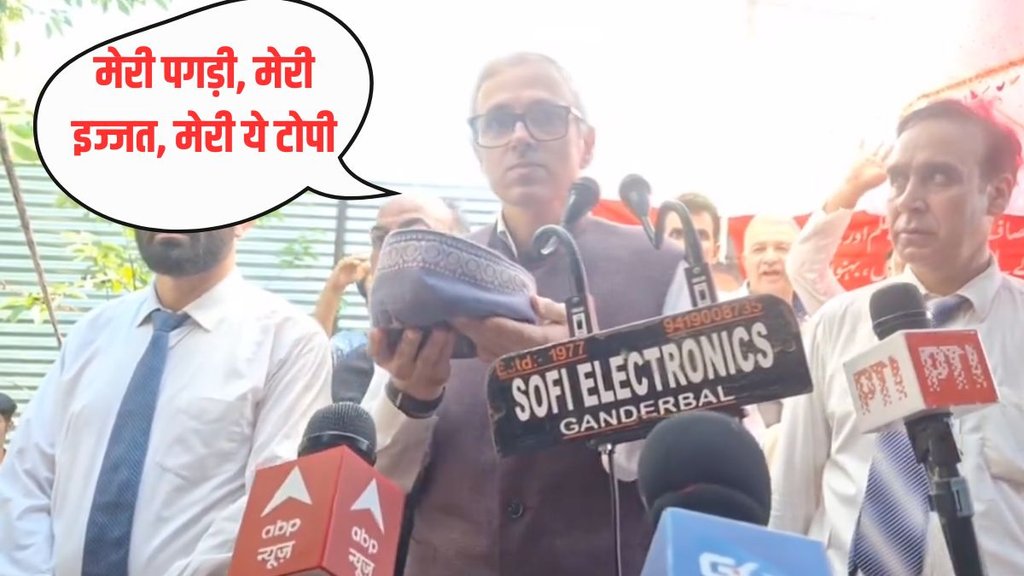 Jammu Kashmir Assembly Elections, Omar Abdullah, Omar Abdullah Video Jammu Kashmir Assembly Elections, Omar Abdullah, Omar Abdullah Video