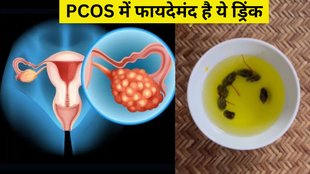 PCOS । Magic Drink for PCOS । Kesar and black raisin water