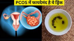 PCOS है तो रोज सुबह पी लें एक्सपर्ट की बताई ये मेजिकल ड्रिंक, होर्मोनल बैलेंस होने लगेगा बेहतर