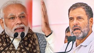 PM Modi-rahul gandhi, PM Modi, rahul gandhi