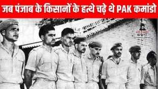 1965 IND vs PAK War, ind vs pak, pakistan ssg commandos, pakistan news,