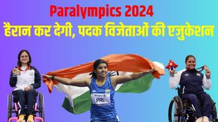 Paralympics 2024 winners education, Paralympics 2024 winners education qualification, Paralympics 2024 winners education details, Rubina Francis educational qualification