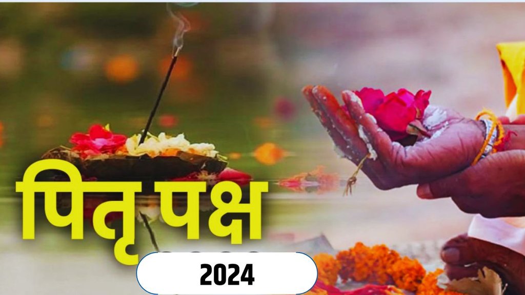 Pitru Paksha 2024 Tarpan Mantra, Pitru Paksha Pitru Paksha tarpan kaise kare