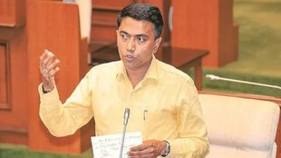 Goa CM Sawant, Gomantak Rashtrabhasha Vidyapeeth, Hindi Language, Regional Language