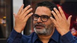 जन सुराज ने क्यों स्कूल बैग को चुनाव चिन्ह चुना, प्रशांत किशोर ने बताई ये वजह