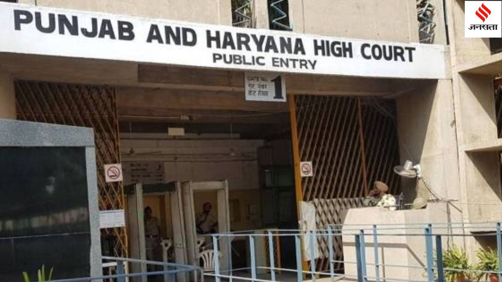 Punjab and Haryana High Court